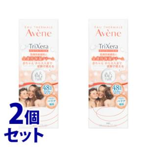 《セット販売》　アベンヌ トリクセラNT フルイドクリーム (200mL)×2個セット ボディ保湿クリーム Avene｜kusurinofukutaro