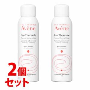 Avene（アベンヌ） 《セット販売》 ウオーター (50g)×2個セット 化粧水