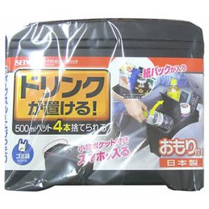 セイワ ダストボックスL ドリンク W734 (1個) カーアクセサリー 車用 ゴミ箱 ドリンクホルダー付