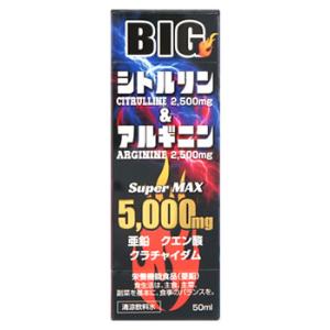 3本入り】フォーデイズ ギンギンマムシ 100ml×3本 賞味期限2025年5月20