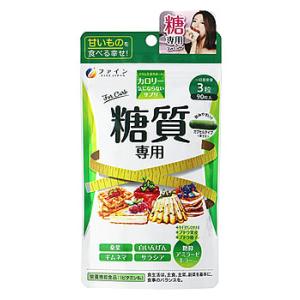 くらしリズム ナップル 抑糖サプリ+GABA 30日分(180粒) ダイエット 中