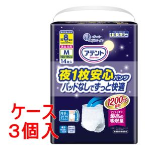 ライフリー うす型軽快パンツ M 22枚入り　６袋　（１３２枚） ライフリー うす型軽快パンツ - ライフリー - ユニ・チャーム