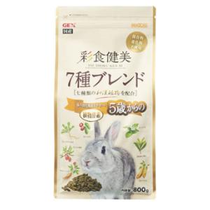 ジェックス 彩食健美 5歳からの7種ブレンド (800g) ウサギ用フード ペットフード GEX｜kusurinofukutaro