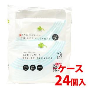 《ケース》　くらしリズム 流せる除菌トイレクリーナー (30枚×2個)×24個 トイレ用そうじシート｜kusurinofukutaro