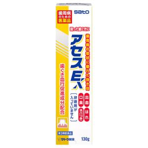 【第3類医薬品】佐藤製薬 アセスE (130g) 歯肉炎 歯槽膿漏薬｜kusurinofukutaro