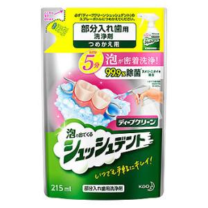 花王 ディープクリーン シュッシュデント つめかえ用 (215mL) 詰め替え用 入れ歯用合成洗剤 泡スプレータイプ｜kusurinofukutaro