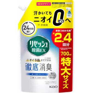 花王 リセッシュ 除菌EX 香りが残らないタイプ つめかえ用 特大サイズ (700mL) 詰め替え用 衣類・布製品・空間用消臭剤