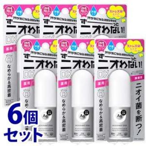 《セット販売》　ファイントゥデイ エージーデオ24 デオドラントスティックDX 無香性 (20g)×6個セット 制汗剤 Agデオ24　医薬部外品　送料無料