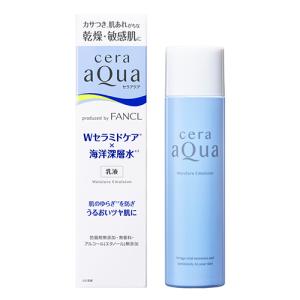 SK-II（エスケーツー） フェイシャル トリートメント リフト