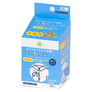 くらしリズム シミ取りシート 個包装 お徳用 (...の商品画像