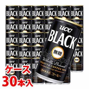 《ケース》　UCC ブラック無糖 (185g)×30本 缶コーヒー　※軽減税率対象商品｜kusurinofukutaro