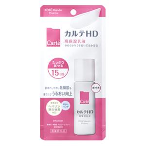 コーセー カルテHD モイスチュア エマルジョン 高保湿乳液 ミニボトル (35mL)　医薬部外品