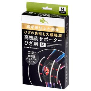 くらしリズム 高機能サポーター ひざ用 LL 左右共用 (1枚) 膝用