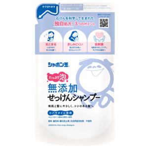 シャボン玉石けん シャボン玉 無添加せっけんシャンプー泡タイプ つめかえ用 (420mL) 詰め替え...