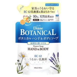 ダイアンボタニカル プロテクト ハンド＆ボディソープ つめかえ 400mlの商品画像