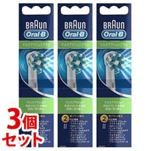 《セット販売》　P&G ブラウン オーラルB マルチアクションブラシ EB50-2HB (2個)×3個セット 電動歯ブラシ用替えブラシ　P＆G｜kusurinofukutaro