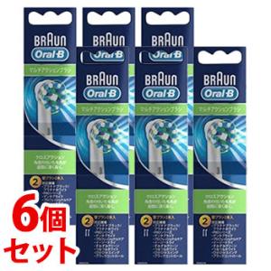 《セット販売》　P&amp;G ブラウン オーラルB マルチアクションブラシ EB50-2HB (2個)×6...