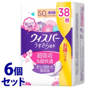 《セット販売》　P&G ウィスパー うすさら吸水 50cc (38枚)×6個セット 女性用 尿もれ用シート 軽失禁パッド　P＆G｜kusurinofukutaro