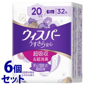 《セット販売》　P&G ウィスパー うすさら安心 少量用 20cc (32枚)×6個セット 女性用 尿とりパッド 尿ケアパッド　P＆G　【医療費控除対象品】｜kusurinofukutaro