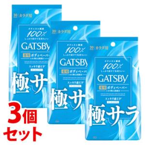 GATSBY・MEN'S Biore 等　30枚入✖️29個 GATSBY（ギャツビー） マンダム バイオコアデオドラント ボディ