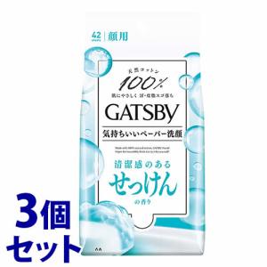 《セット販売》　マンダム GATSBY ギャツビー フェイシャルペーパー せっけんの香り 徳用タイプ (42枚)×3個セット 男性用 洗顔シート