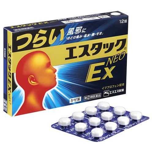 【第(2)類医薬品】エスエス製薬 エスタックEXネオ 2日分 (12錠) エスタックEX NEO 風...