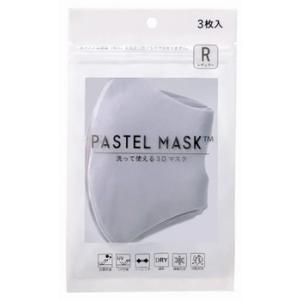クロスプラス パステルマスク 洗って使える3Dマスク レギュラー グレー (3枚) PASTEL M...