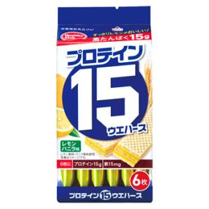 ハマダコンフェクト プロテイン15ウエハース レモンバニラ (6本) 栄養機能食品　※軽減税率対象商品｜kusurinofukutaro