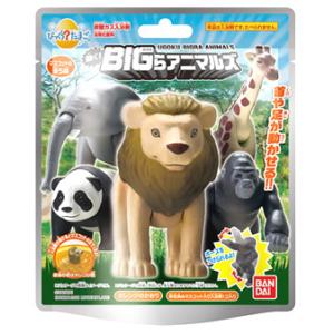 バンダイ びっくら？たまご 動く！BIGらアニマルズ (115g) 動物 マスコット入り 入浴剤｜kusurinofukutaro