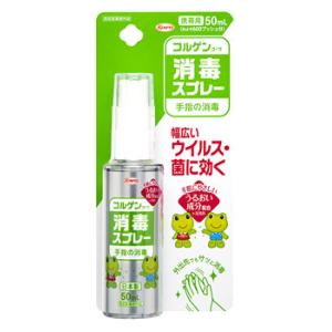 興和 コルゲンコーワ 消毒スプレー (50mL) 皮膚殺菌消毒薬　【指定医薬部外品】｜kusurinofukutaro