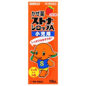 【第2類医薬品】佐藤製薬 ストナシロップA 小児用 (120mL) いちご味 子ども用風邪薬　【セル...