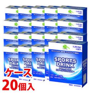 《ケース》　くらしリズム スポーツドリンク パウダー 1L用 (42g×5袋)×20個　※軽減税率対象商品｜kusurinofukutaro