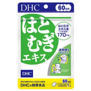 DHC はとむぎエキス 60日分 (60粒) ハトムギエキス末 ビタミンE　※軽減税率対象商品｜kusurinofukutaro