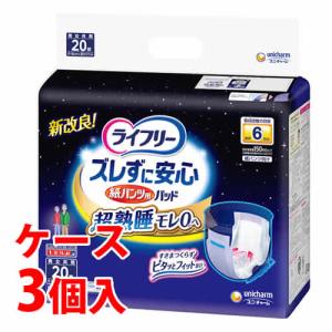 リフレ お肌のことを考えた1枚で一晩中安心さらさらパッド9回