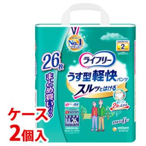 【在庫処分】ライフリー  リハビリパンツ 5回吸収 Mサイズ ケース品52枚 ( Amazon.co.jp: ライフリー 【立てる・座れる方へ】 リハビリパンツ 5回