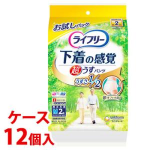 《ケース》　ユニチャーム ライフリー 超うす型 下着の感覚パンツ Mサイズ お試しパック (2枚)×12個 男女共用 排尿2回分 大人用紙おむつ　【医療費控除対象品】｜kusurinofukutaro