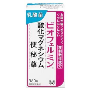 【第3類医薬品】大正製薬 ビオフェルミン 酸化マグネシウム便秘薬 (360錠) 乳酸菌