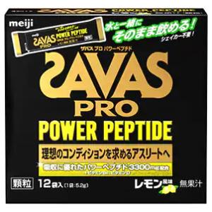 明治 ザバス プロ パワーペプチド 顆粒 レモン風味 (5.2g×12袋) ホエイプロテイン SAV...