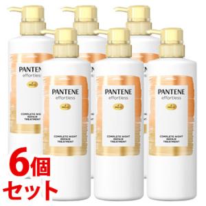 《セット販売》　P&G パンテーン エフォートレス コンプリートナイトリペアー トリートメント ポンプ (480g)×6個セット　P＆G｜kusurinofukutaro