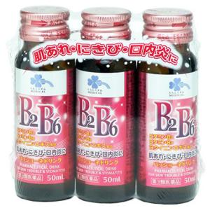 くらしリズム メディカル 奥田製薬 パッショーネドリンク  肌あれ にきび 口内炎 ドリンク剤