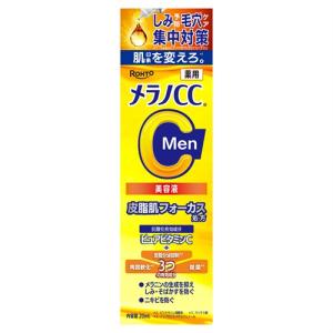 スキニティ セラムフォーカス クリーム 22g リンクルホワイトクリーム