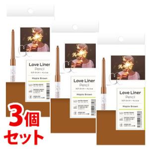 《セット販売》　msh ラブ・ライナー クリームフィットペンシル メープルブラウン (0.1g)×3個セット アイライナー ラブライナー　送料無料｜kusurinofukutaro