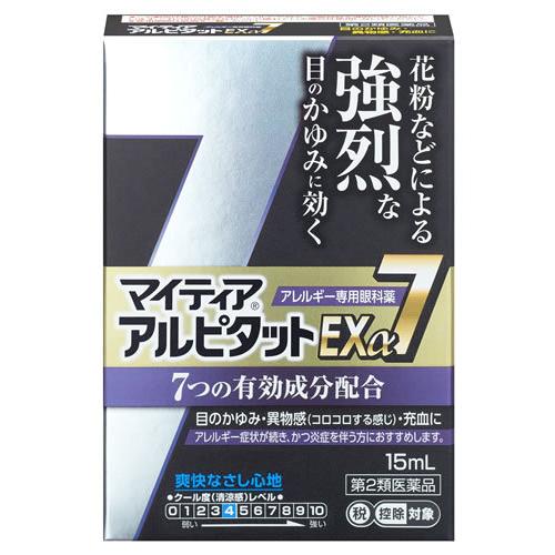 【第2類医薬品】千寿製薬 マイティアアルピタットEXα7 (15mL) クールタイプ アレルギー専用...