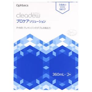 IRIS OHYAMA（アイリスオーヤマ） 《セット販売》 くらしリズム
