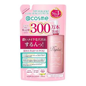 岡インターナショナル デュプレール クレンジングジェル つめかえ用 (340mL) 詰め替え用 メイ...