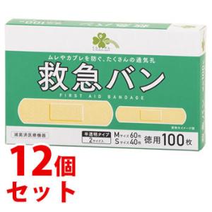 《セット販売》　くらしリズム 救急バン 半透明タイプ2サイズ入 Sサイズ Mサイズ 徳用 (100枚)×12個セット 絆創膏 滅菌済　一般医療機器｜kusurinofukutaro