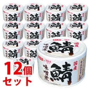 ニッスイ 《セット販売》 ※ツルハグループ限定※ 国産 鯖水煮 (190g)×24