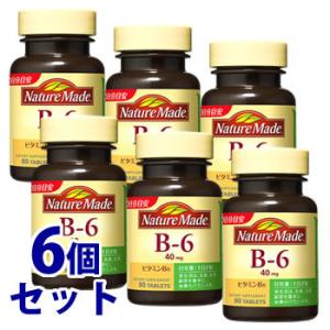 《セット販売》　大塚製薬 ネイチャーメイド ビタミンB6 40日分 (80粒)×6個セット サプリメ...