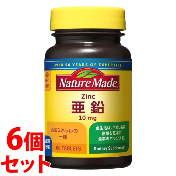 《セット販売》　大塚製薬 ネイチャーメイド 亜鉛 60日分 (60粒)×6個セット 栄養機能食品　※...