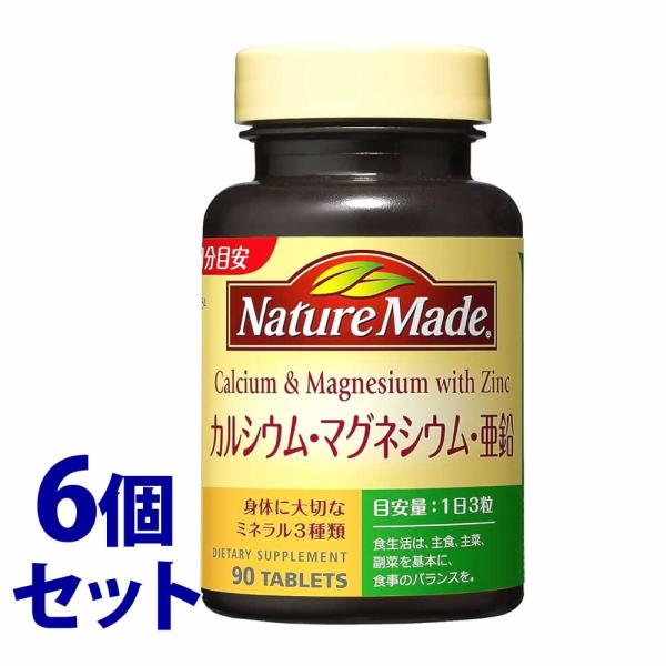 《セット販売》　大塚製薬 ネイチャーメイド カルシウム・マグネシウム・亜鉛 30日分 (90粒)×6...